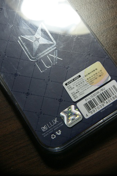 作工精緻、品味出眾的 Luxx iPhone 5 手機殼 by 阿貴