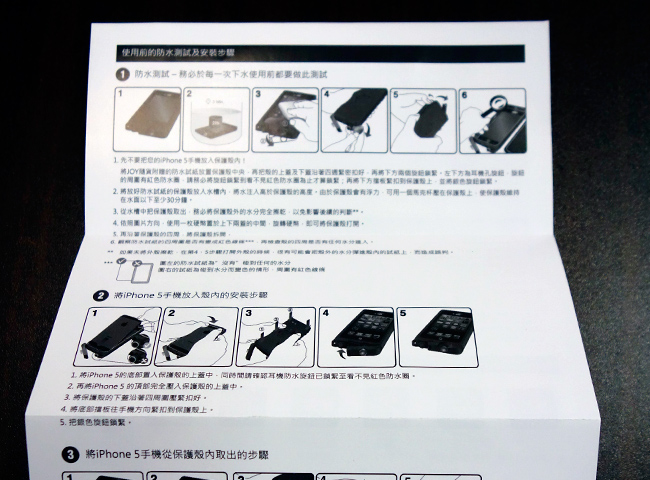 iPhone 5 防水防震的利器 -- Joy Factory aXtion Pro N 次防極限保護殼 by 小五